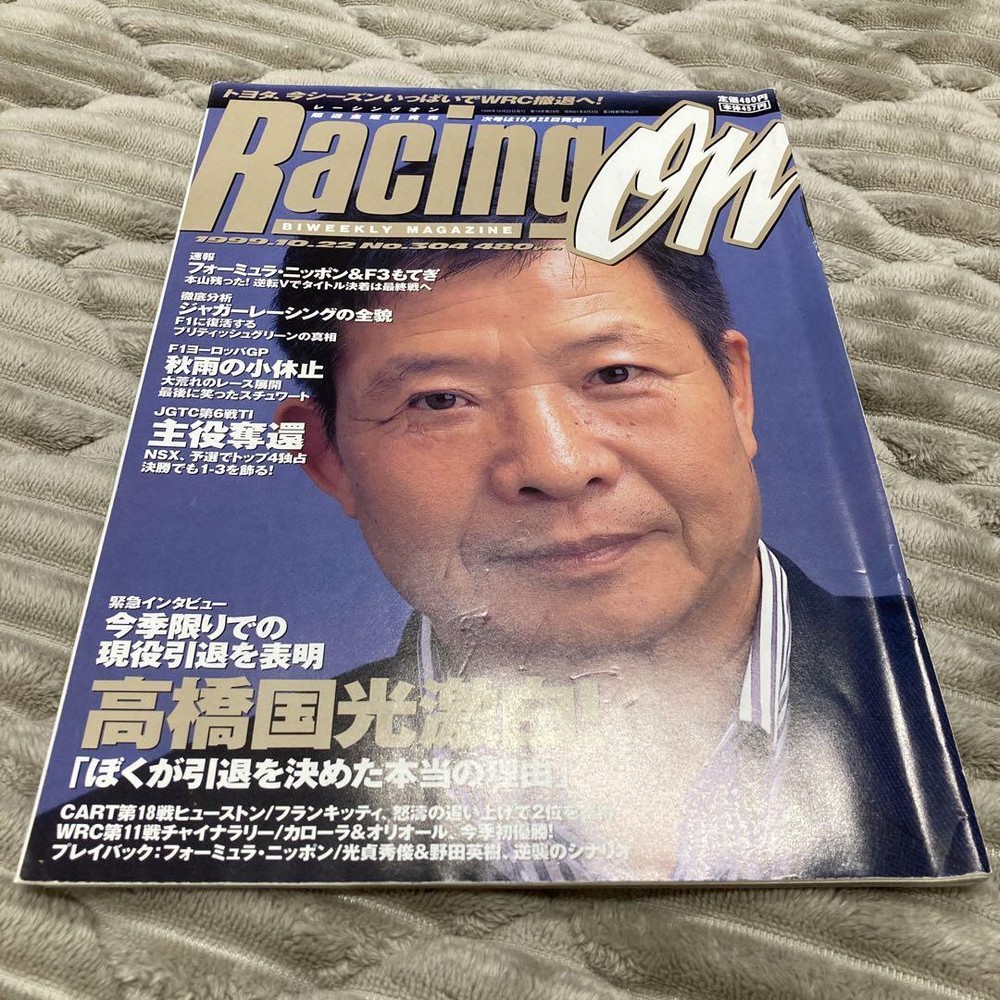 Racing On F1 Toyota Corolla Jaguar Subaru Impreza Wrx