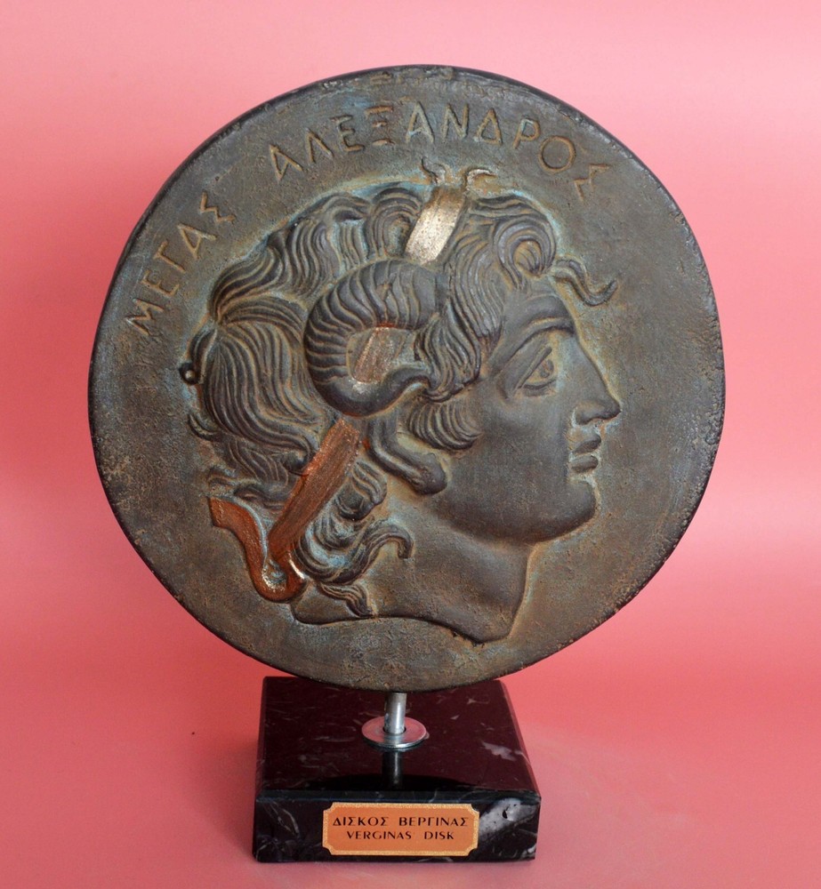 Alexander the Great stone relief with Vergina Sun - Macedonia symbol