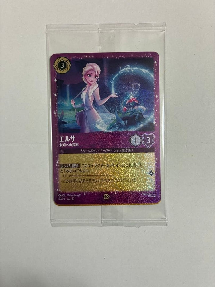Lorcana Starter Kit Elsa Stitch Promo Pack Promo