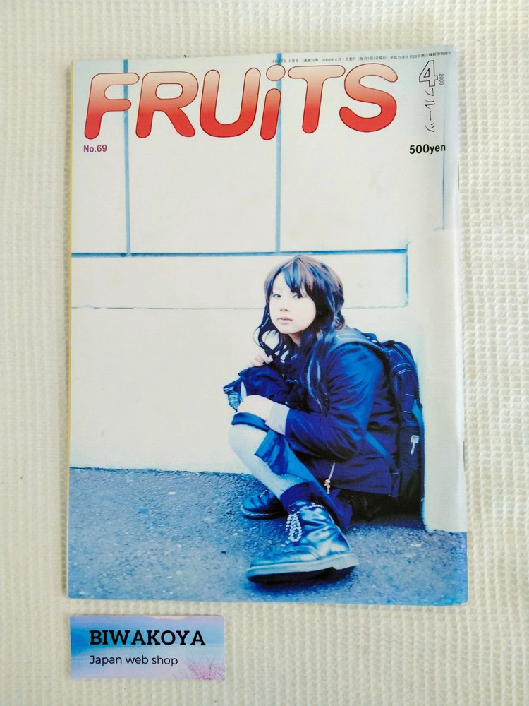 FRUiTS 2003 No.69 Japanese Street Fashion Magazine From JAPAN Harajuku Kawaii