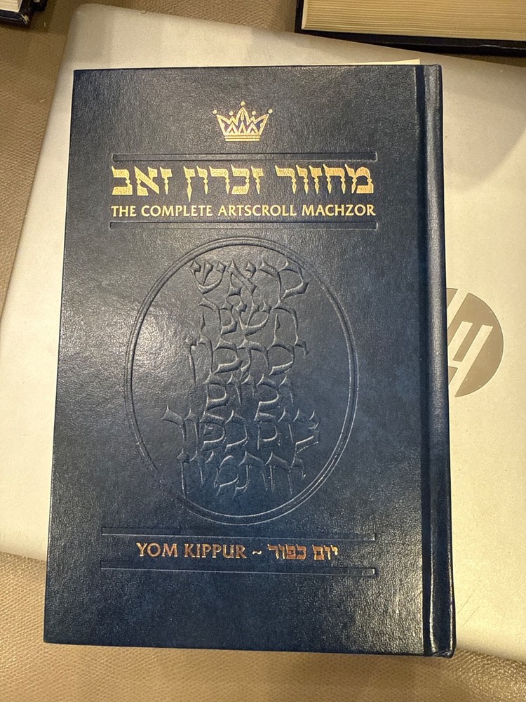 The complete Artscroll Machzor Yom Kippur english translation hardcover ashkenaz