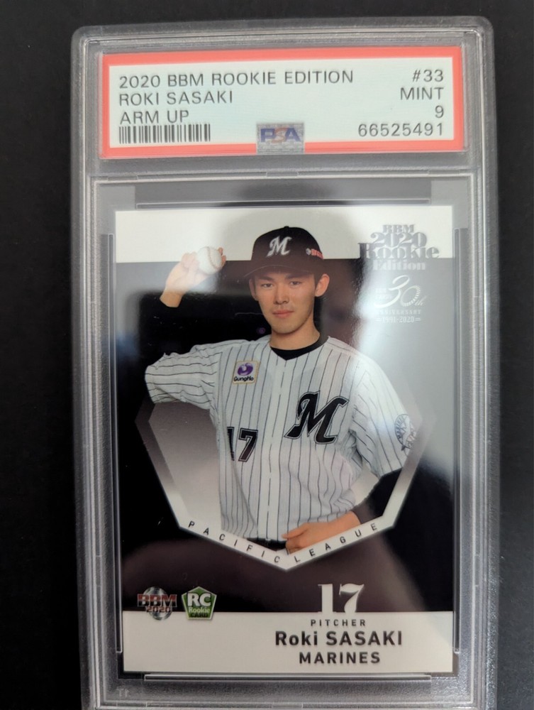 2020 Bbm Rookie Edition #33 Roki Sasaki Arm Up Psa9