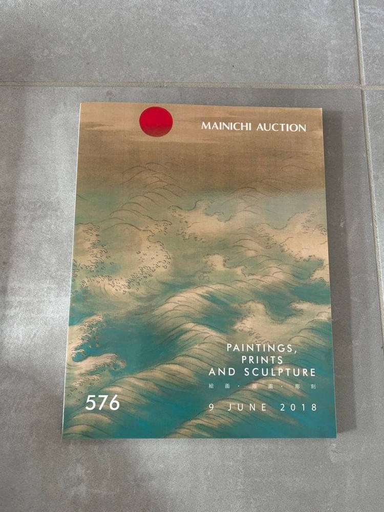Mainichi Auction MAINICHI AUCTION 576 Paintings, Prints, Sculptures