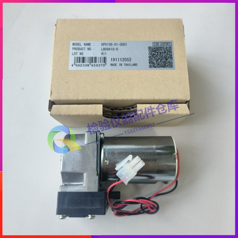 For XS1000i XS800i XS500i Analyzer Negative Pressure Pump DP0105-X1-001