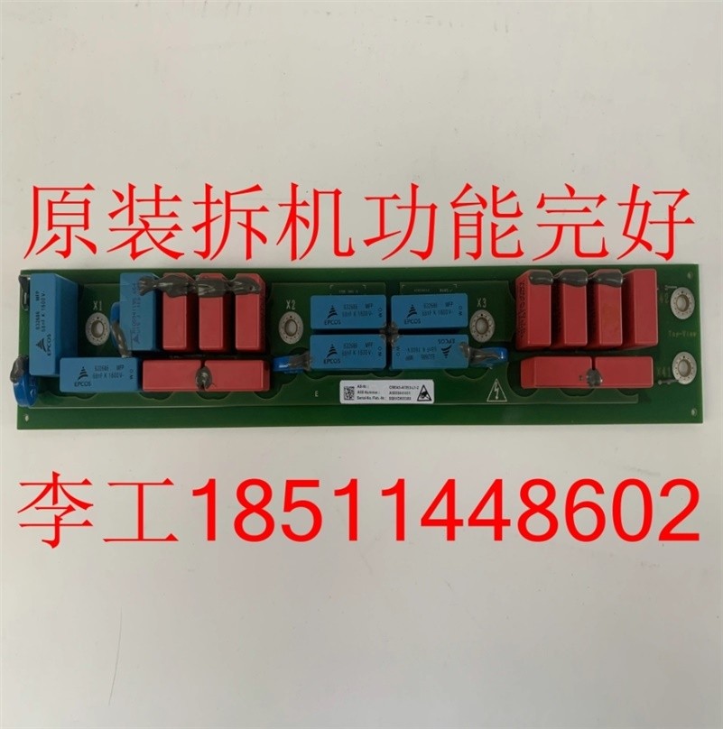 1Pc Used A5E00441451 Siemens ws