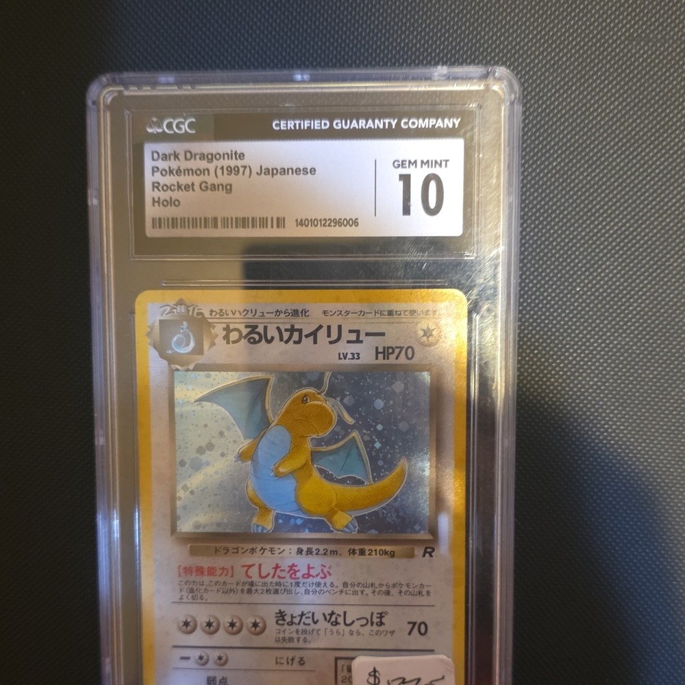 CGC 10 Dark Dragonite 006 Rocket Gang Holo Rare Japanese Pokemon TCG  Fart Swirl