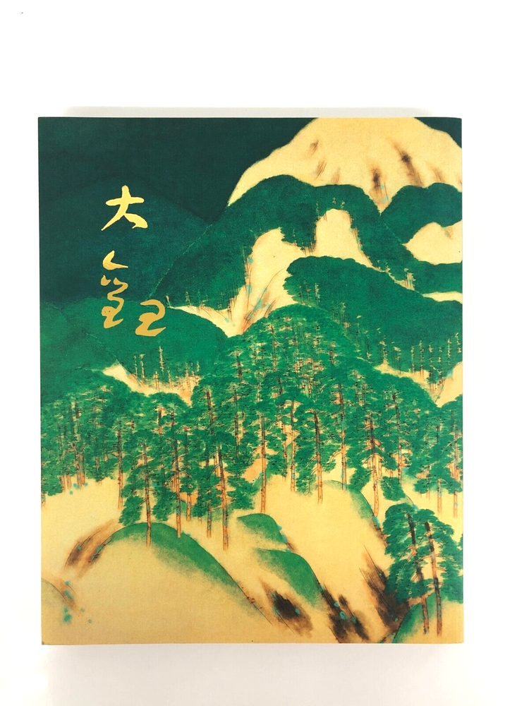 Yokoyama Taikan Exhibition Masters of Modern Japanese Art