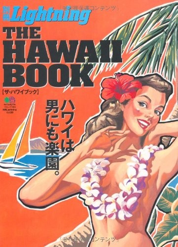 Bessatsu Lighthing 89 THE HAWAII BOOK Japanese Men's Fashion Mag... book form JP