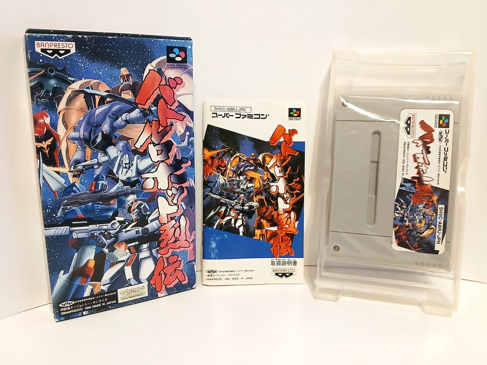 Gundam Battle Robot Retsuden (Super Famicom, 1995) Complete! CIB