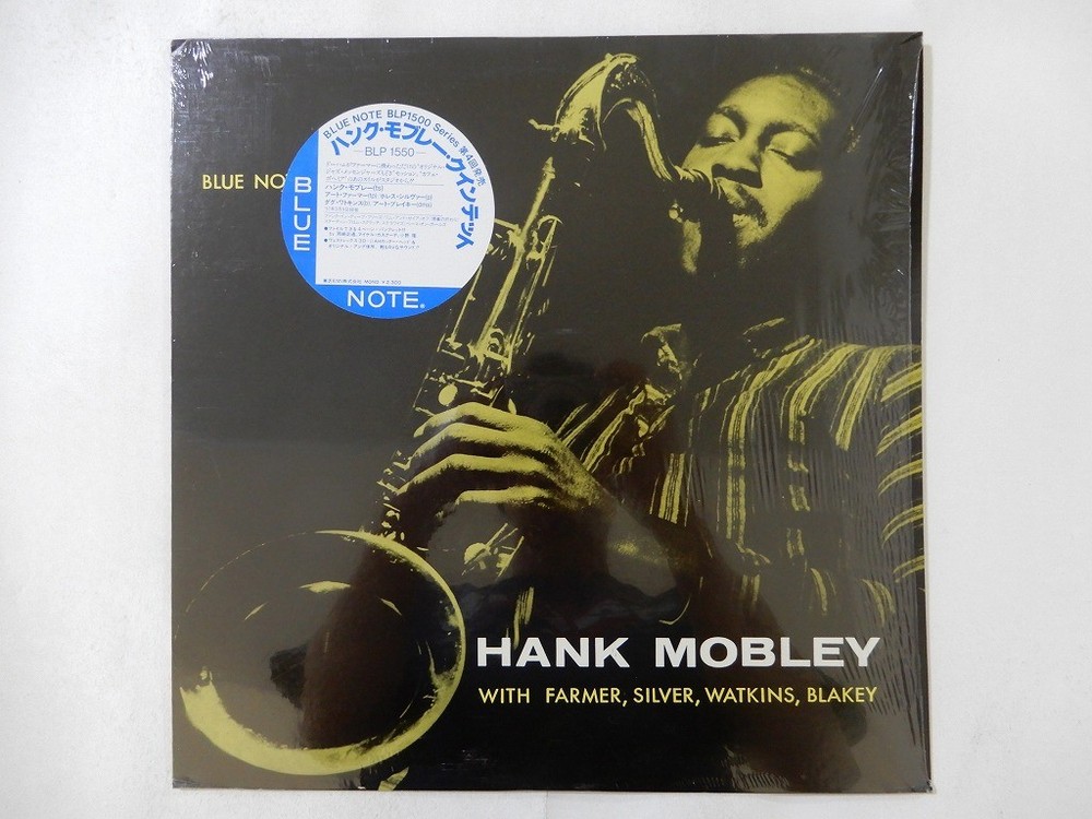 Hank Mobley Quintet Blue Note BLP 1550 Japan shrink VINYL LP