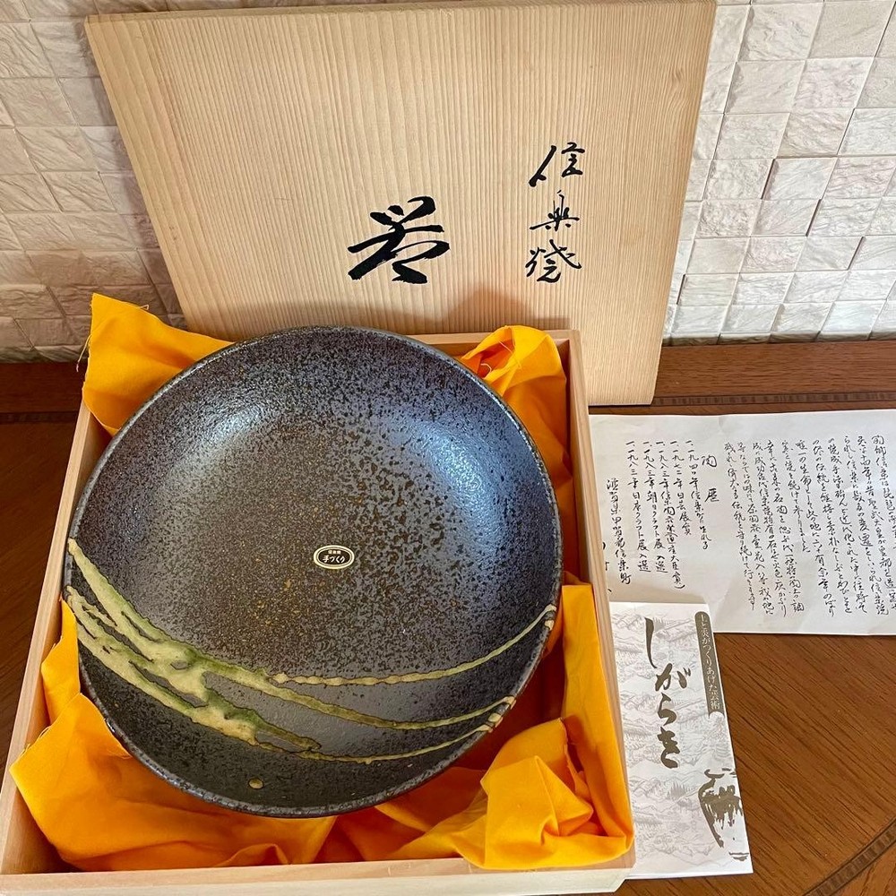 Shigaraki Ware Bowl in Wooden Box Handmade Green Glaze Ceramic Dish