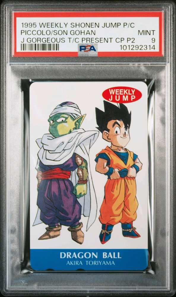 Psa9 1995 Weekly Shonen Jump Phone Card Piccolo Son Gohan J Gorgeous  Present Cp