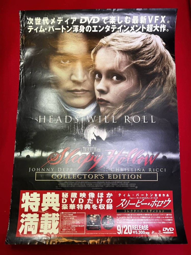 ub50560 Sleepy Hollow Johnny Depp ChristinRicci Tim Burton 4n