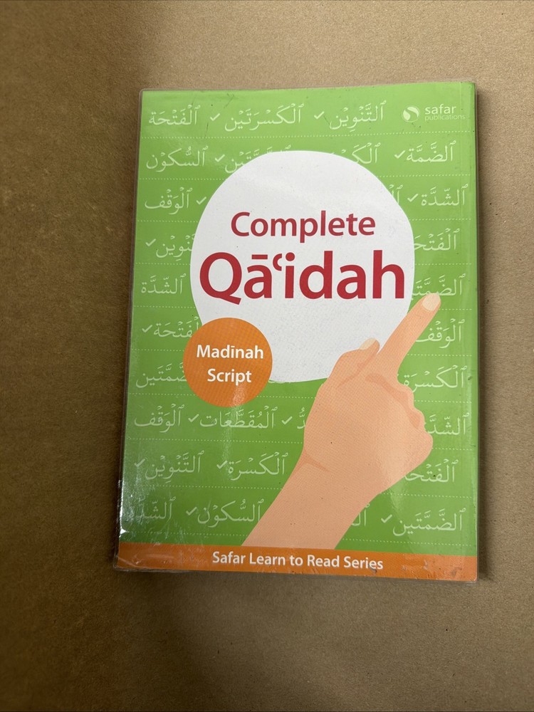 Complete Qa'idah (Madinah Script)