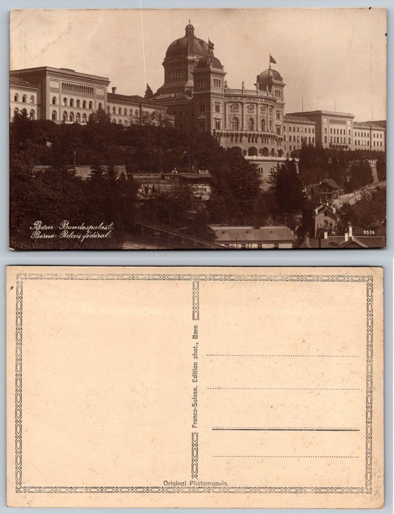 Bern Bundespalast Switzerland RPPC Postcard - Swiss Federal Palace Photo