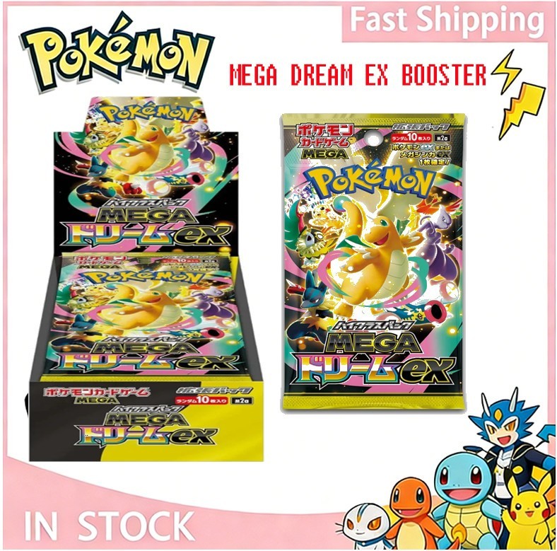 Mega Dream ex M2a Booster Box High Class Pokemon Card Japanese W/Shrink M2A