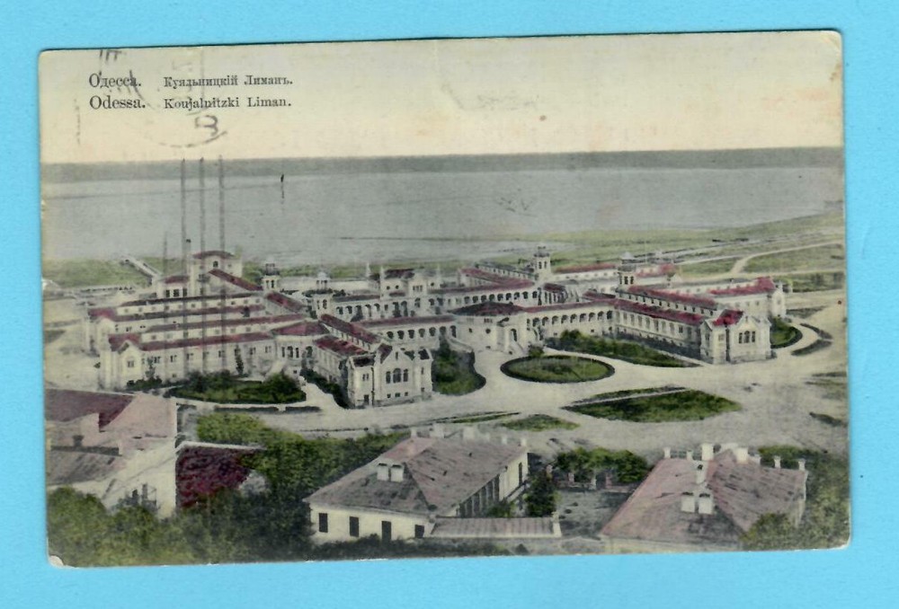 Russia Ukraine Odessa Vintage Postcard Used 1239