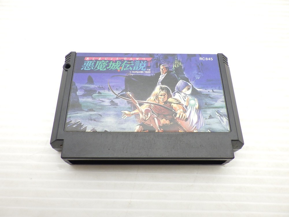 Castlevania III Dracula's Curse Famicom/NES JP GAME. 9000025490610