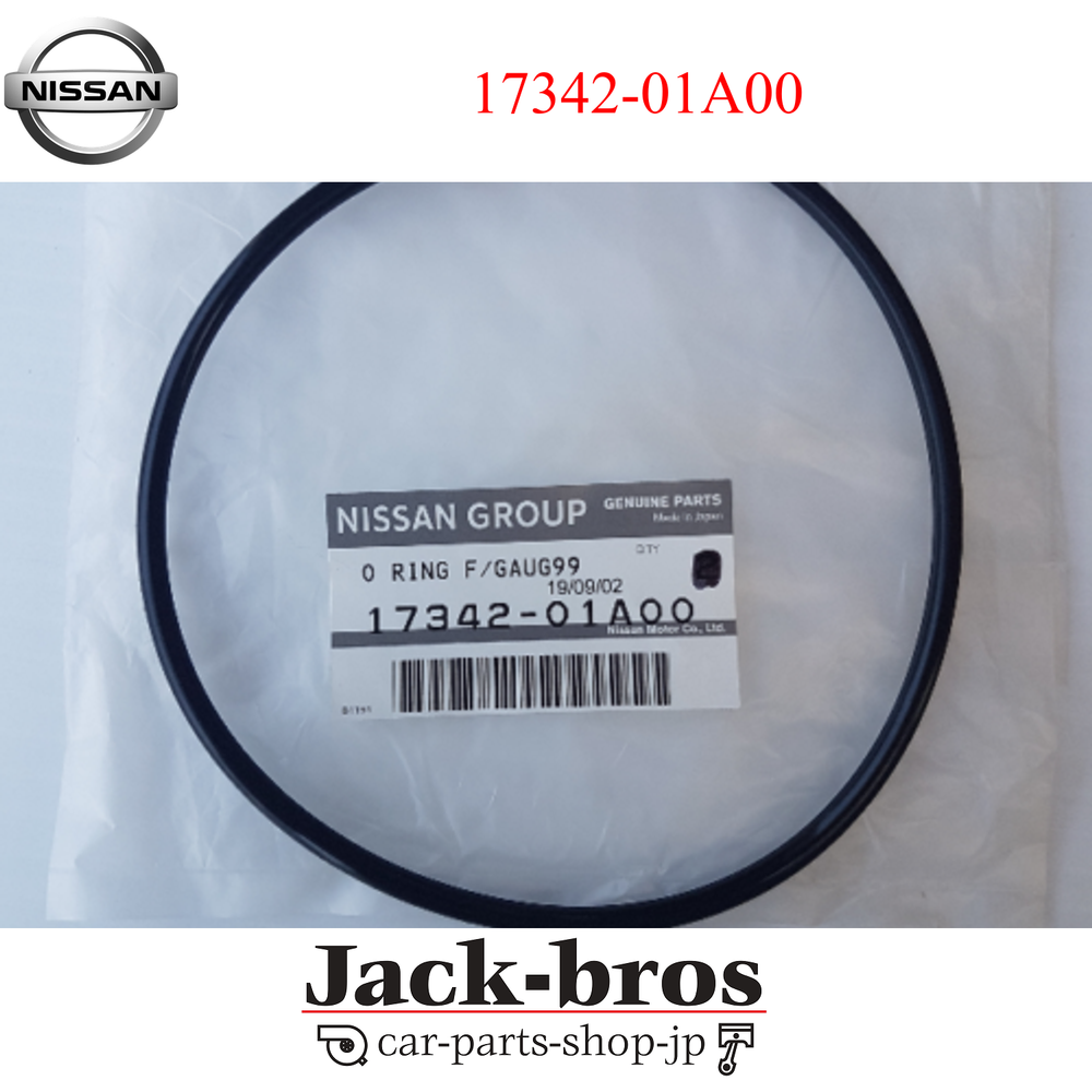 Nissan Genuine OEM Infiniti Fuel Pump Tank Sender O-Ring Seal  17342-01A00