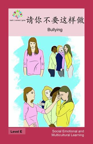 ¿¿¿¿¿¿¿: Bullying, Brand New, Free shipping in the US