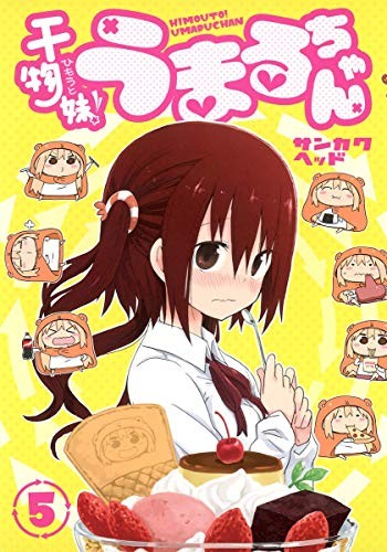 Used Himouto Umaru Chan Vol.5 Manga Comic Anime ese Book book form JP