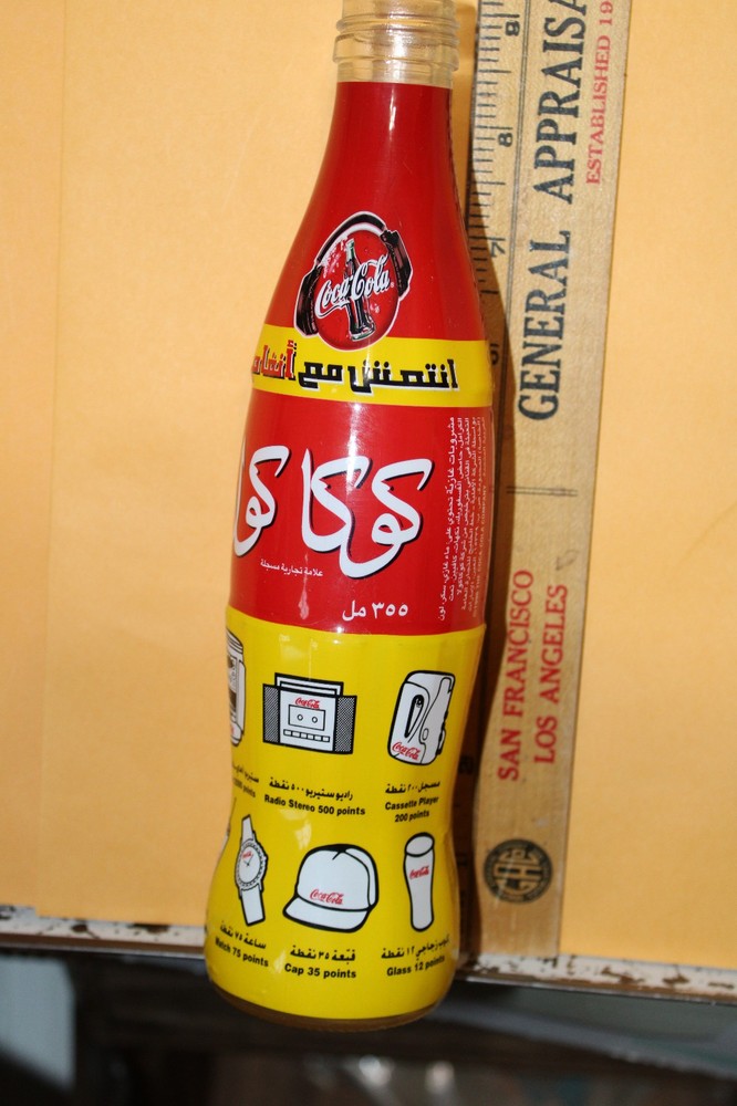 1999 Coca Cola Bottle United Arab Emerites Come On Join The Beat