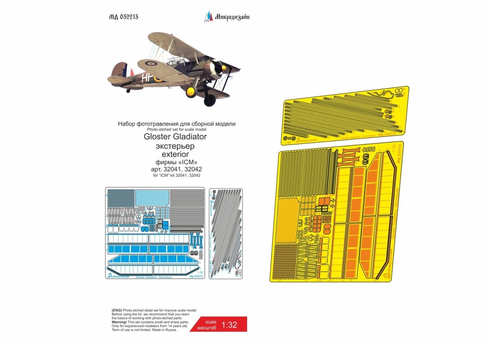 Photo-etched detailing set for Gloster Gladiator  Exterior by ICM 32041,32042