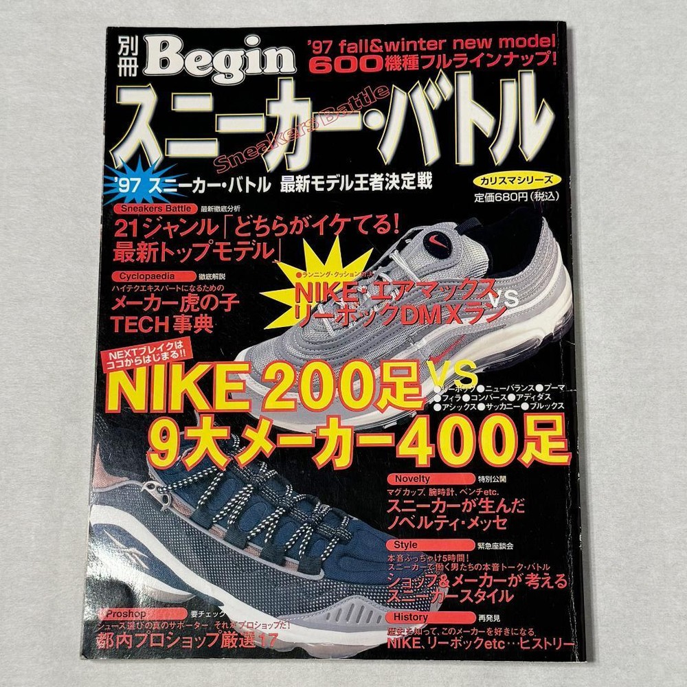 Special Edition Begin Sneaker Battle 1997 Vintage Magazine