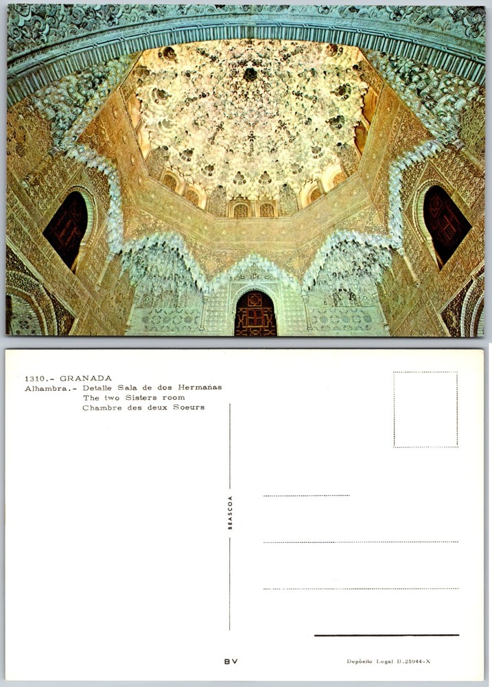 Continental Alhambra Hall Of Two Sisters Granada Spain Postcard