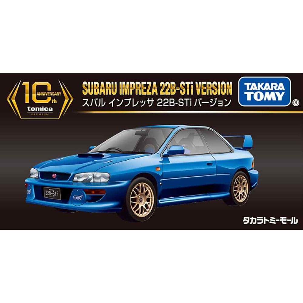 Tomica Premium Subaru Impreza 22B STi 10th Anniversary Special TomyMall Original