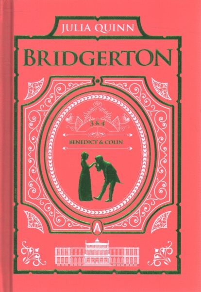 Offer from a Gentleman and Romancing Mister Bridgerton, Hardcover by Quinn, J...
