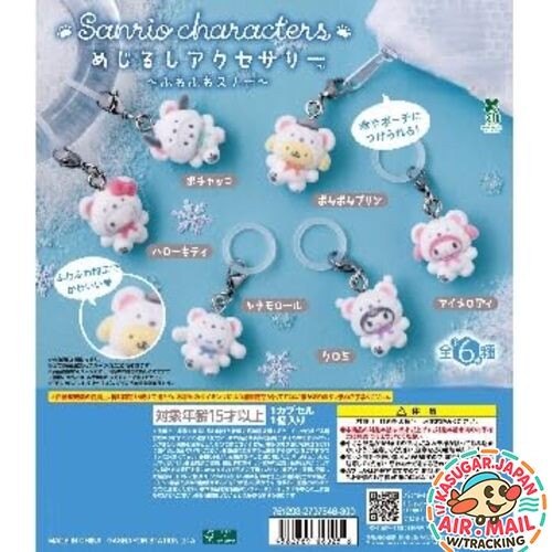 Mejirushi Accessory Fluffy Snow 6pc Full Set Gashapon fm Japan w/Tracking