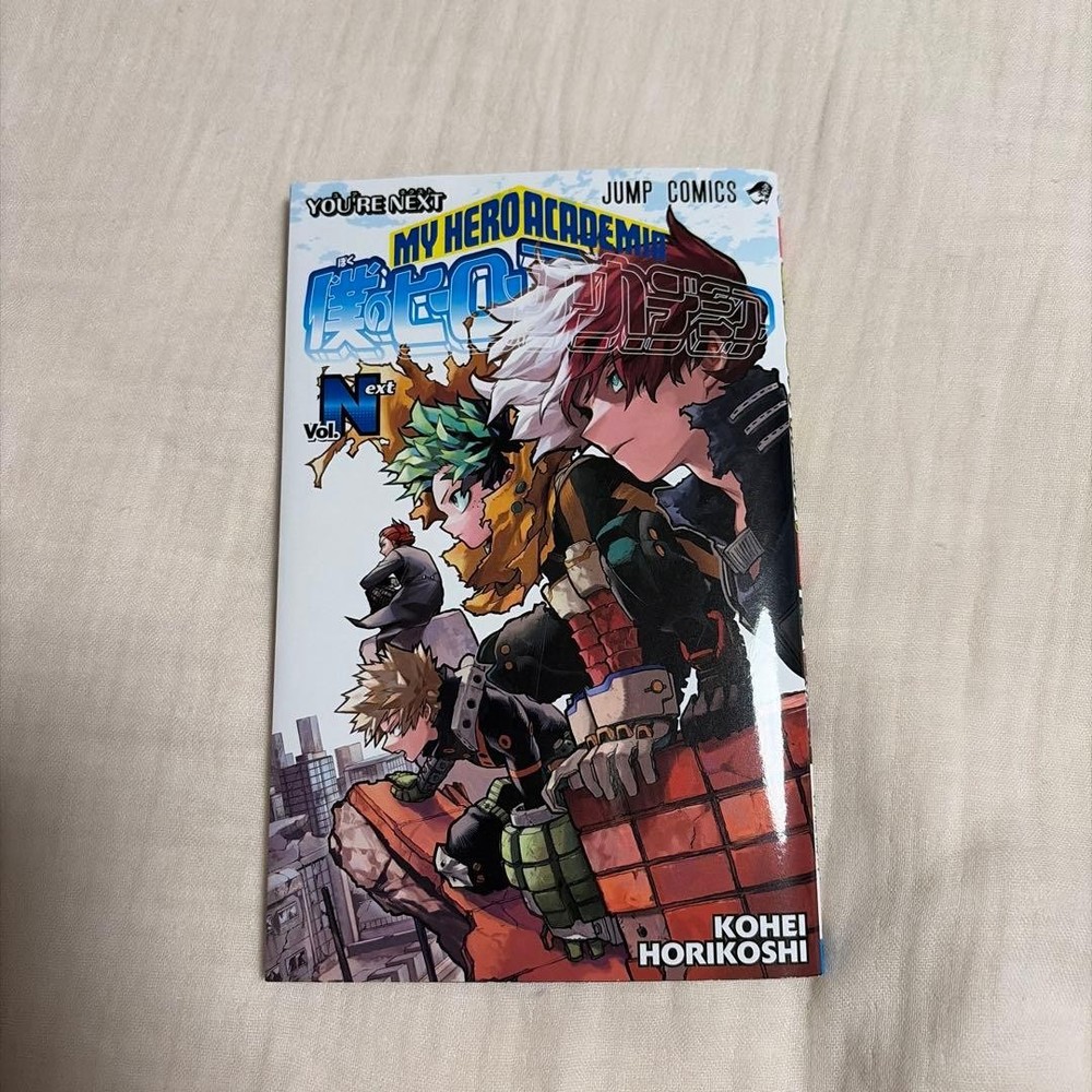 My Hero Academia Vol. Next Manga with Movie Bonus