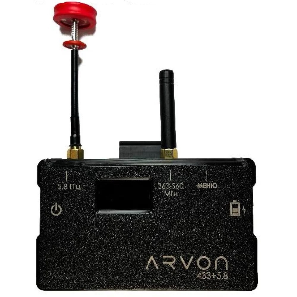 Tactical Anti-FPV Drone Detector | RF UAV Signal Warning Device