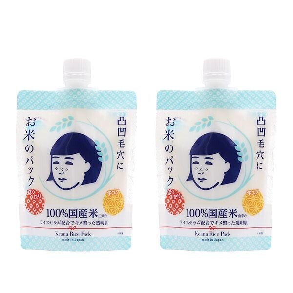 Keana Nadeshiko Rice Mask 2-Pack Japan Moisturizing Brightening Facial Treatment