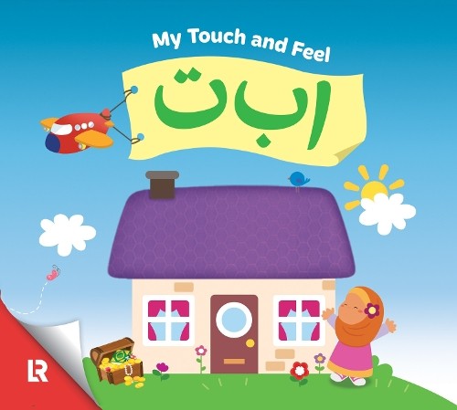 Yasmin Mussa Zaheer Khatri My Touch & Feel Alif Baa Taa (Board Book)Another great item from Rarewaves USA | Free delivery!