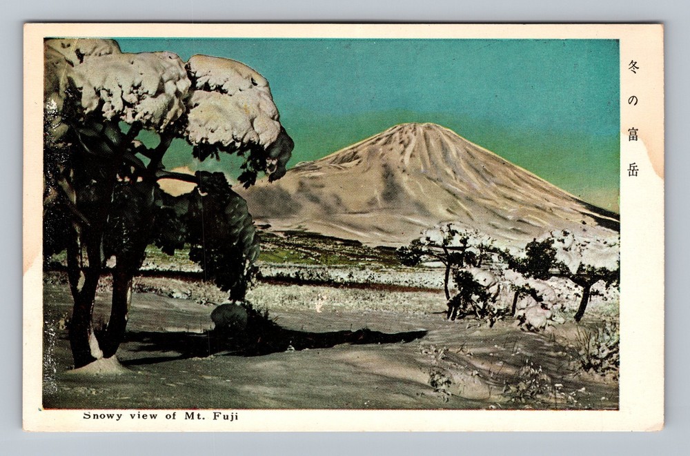 Japan- Snowy View Of Mount Fuji Standard Postal Post Old Card Vintage Postcard