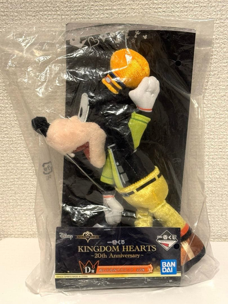 Kingdom Hearts Ichiban Kuji D Prize Goofy Plush Stuffed Toy Doll New