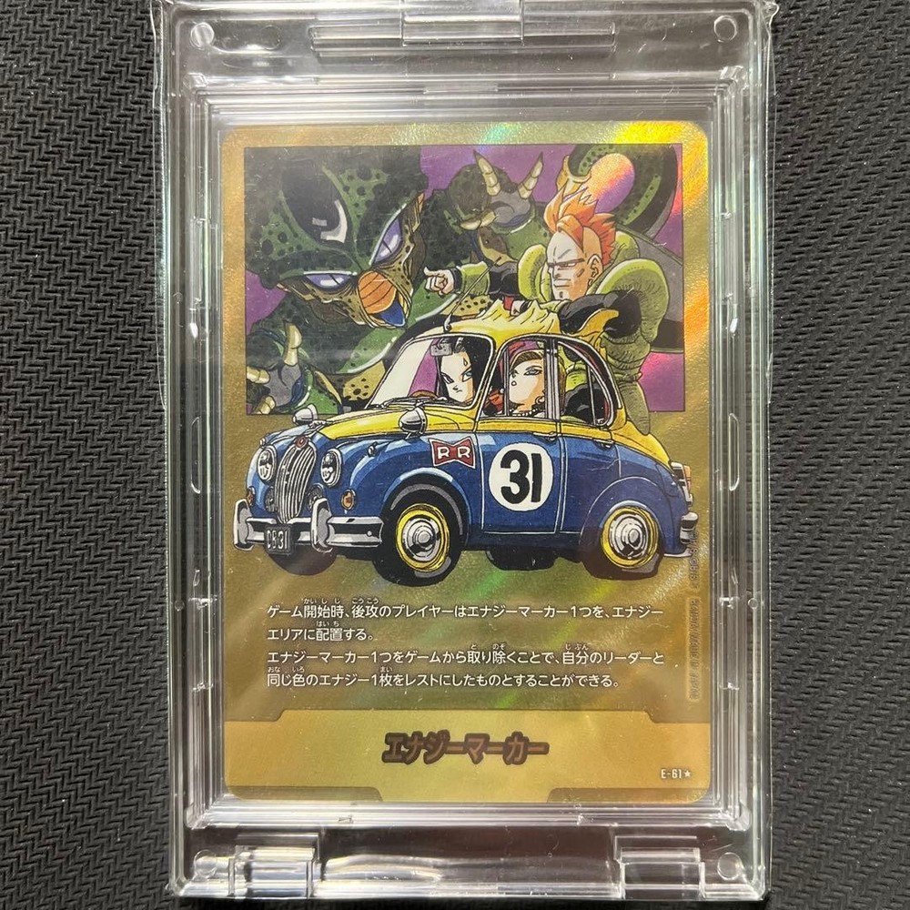 Dragon Ball Manga Booster 02 Energy Marker E86 Gold Parallel Vol 38