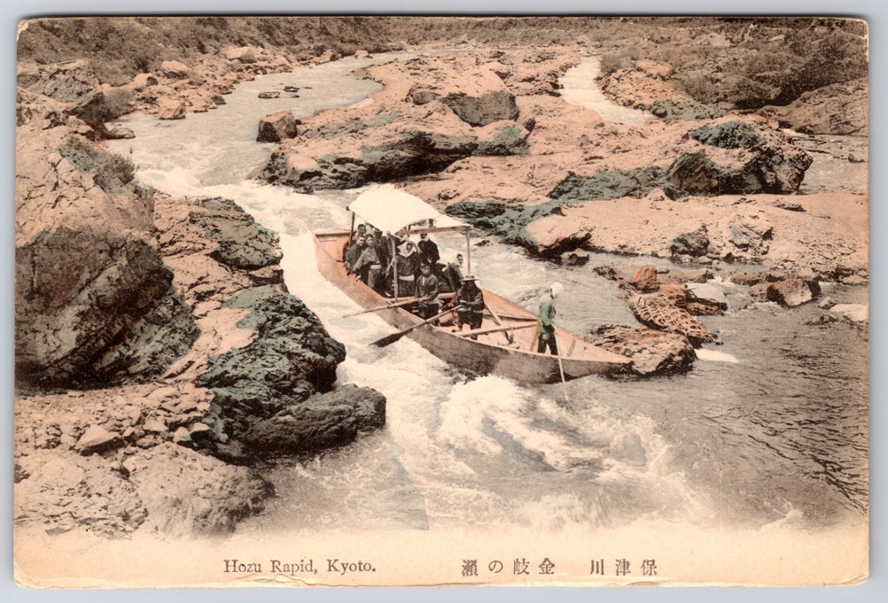 Japan Kyoto Hozu Rapids Hozugawa River Boat Ride Postcard