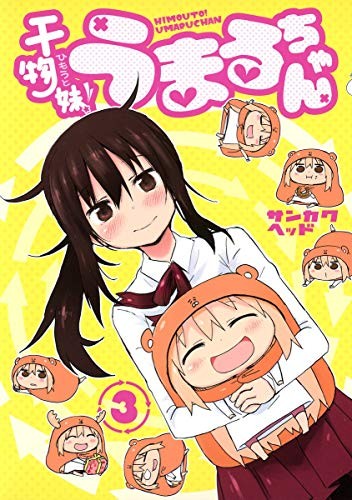 Himouto Umaru Chan Vol.3 Manga Comic Anime Japanese Book book form JP