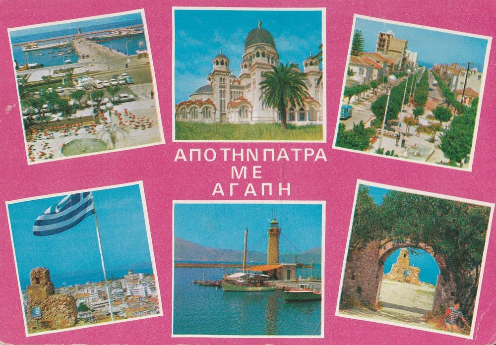 Greece Patra Patras Mitrelis 19