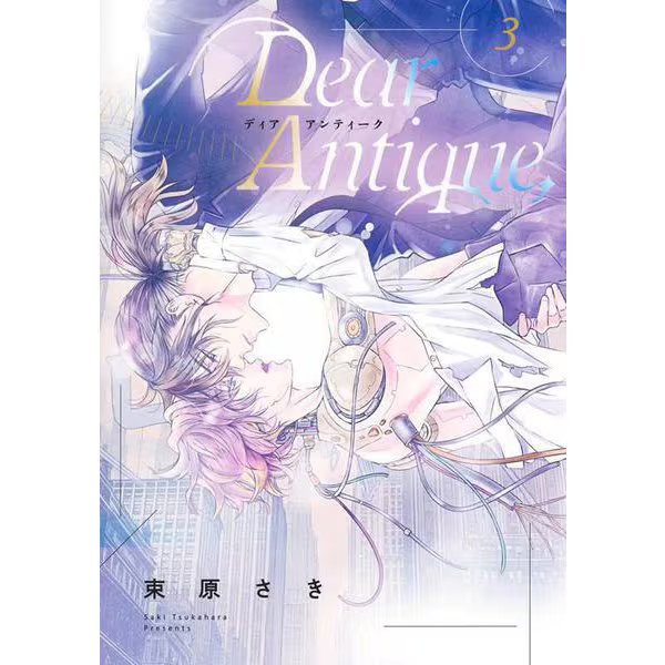 Shueisha Girls Comics Dear Antique 3 Manga Japan Import Excellent