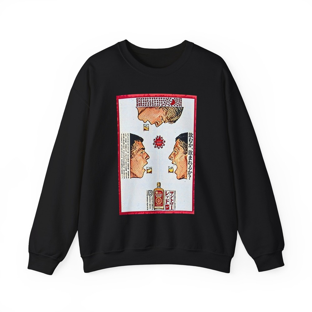 Sudadera Suntory Whiskey Retro Estampado Gráfico Arte Unisex Heavy Blend™ Cuello Redondo