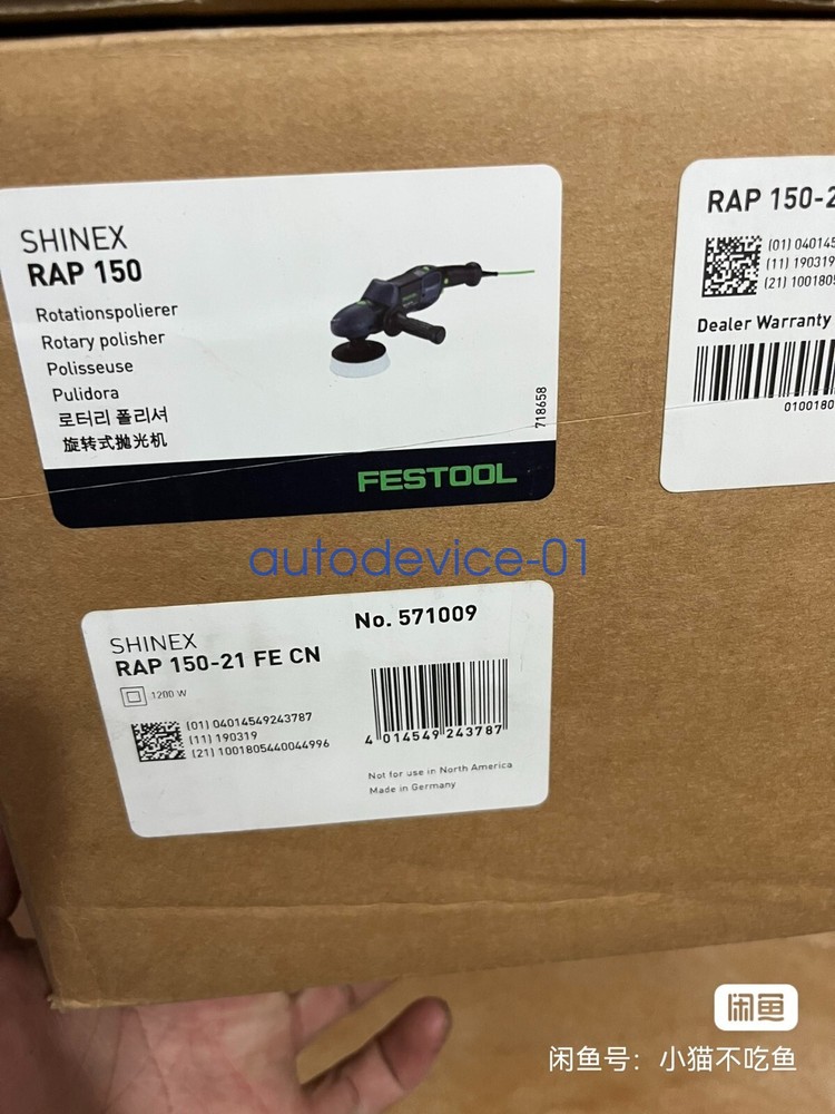 1PC NEW Original New FESTOOL RAP 150-21 FE CN 571009 DHL/FedEx