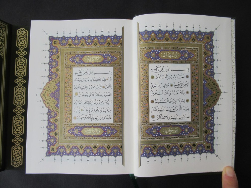 Quran Facsimile Copy Ottoman Turkish Arabic Islamic Beautiful Koran Kareem (Red)