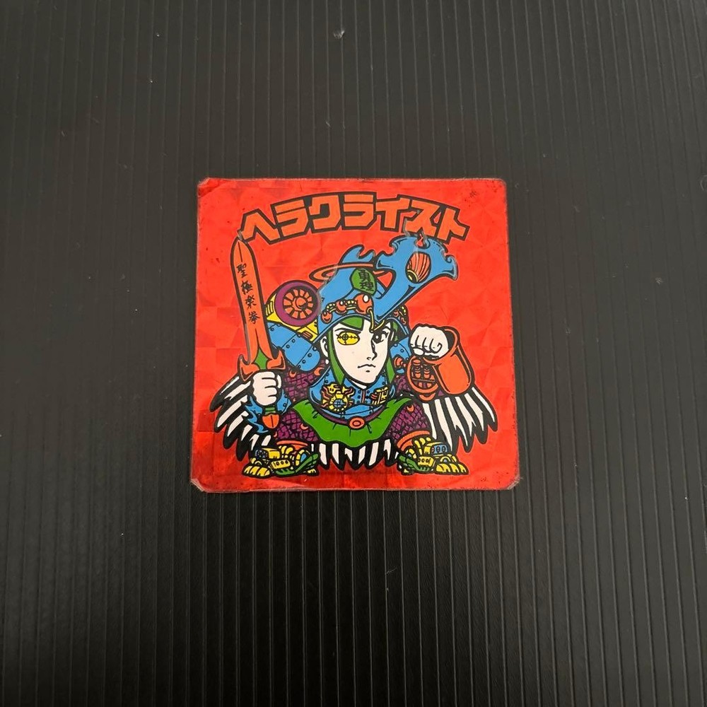 Bikkuriman Heraclyst Red Chocolate Version Old Used