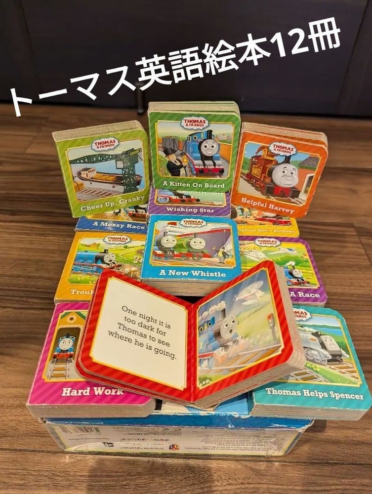 Thomas English Picture Book Set 12 Books #f9fba6