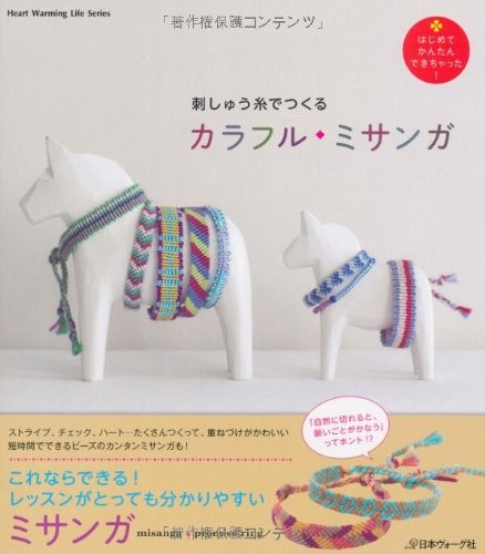 Colorful Misanga Made Embroidery Thread 