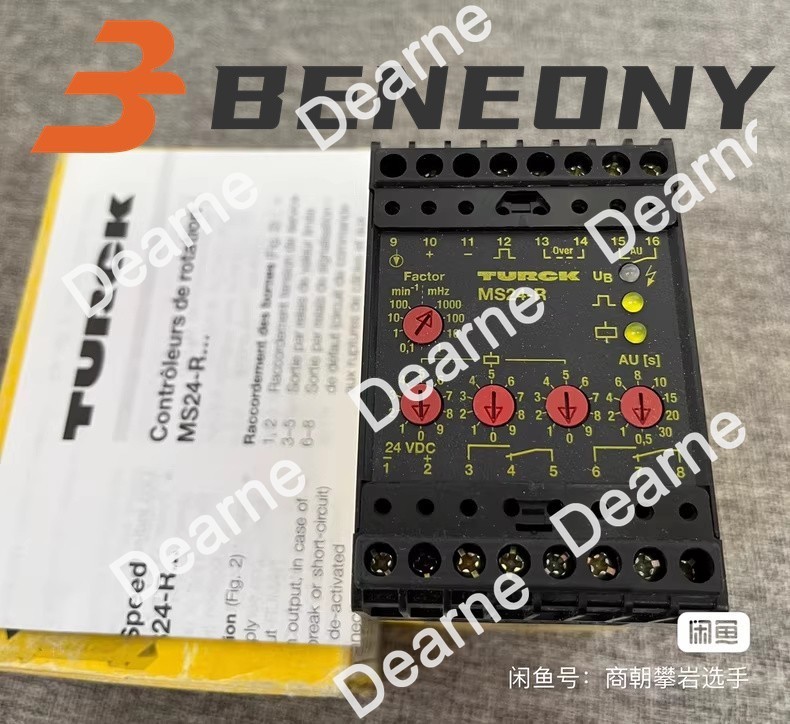 1PC New Turck MS24-R relay module MS24R Fast Shipping DHL